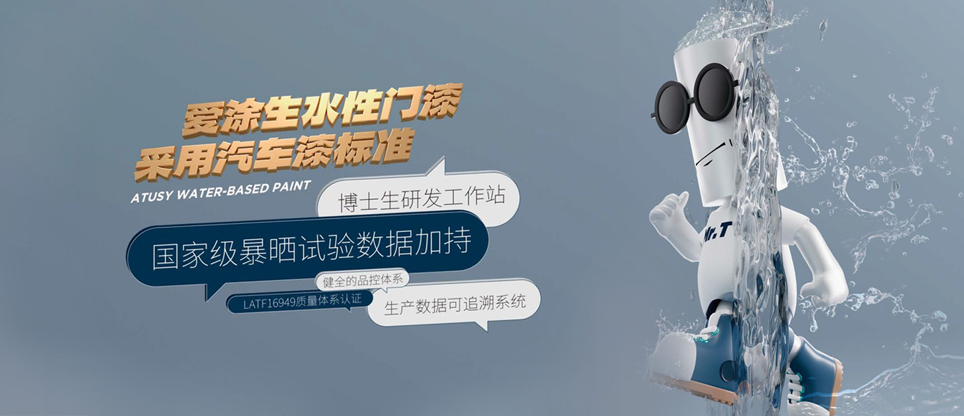 电脑端-首页滚动大图2