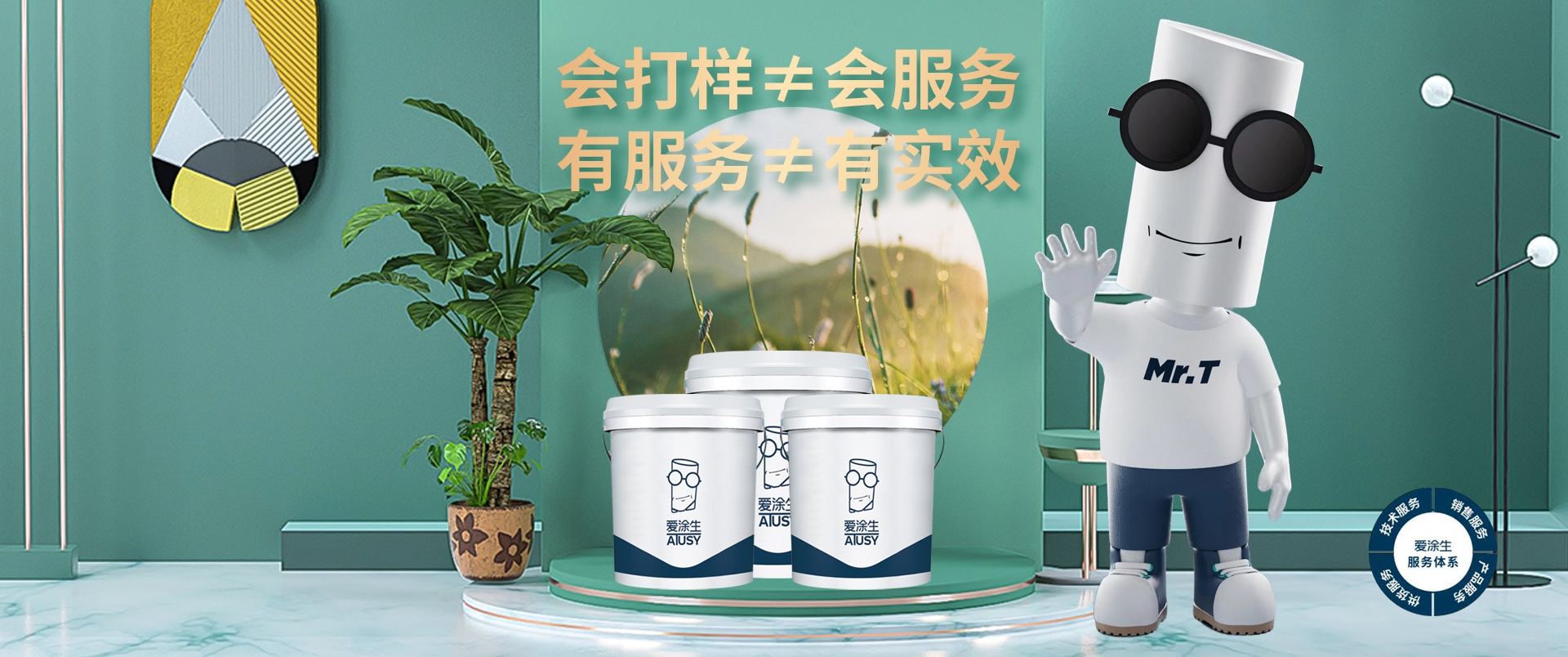 电脑端-首页滚动大图3